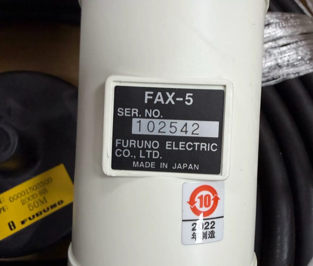 FURUNO Radar Antenna 200B-8B thumbnail