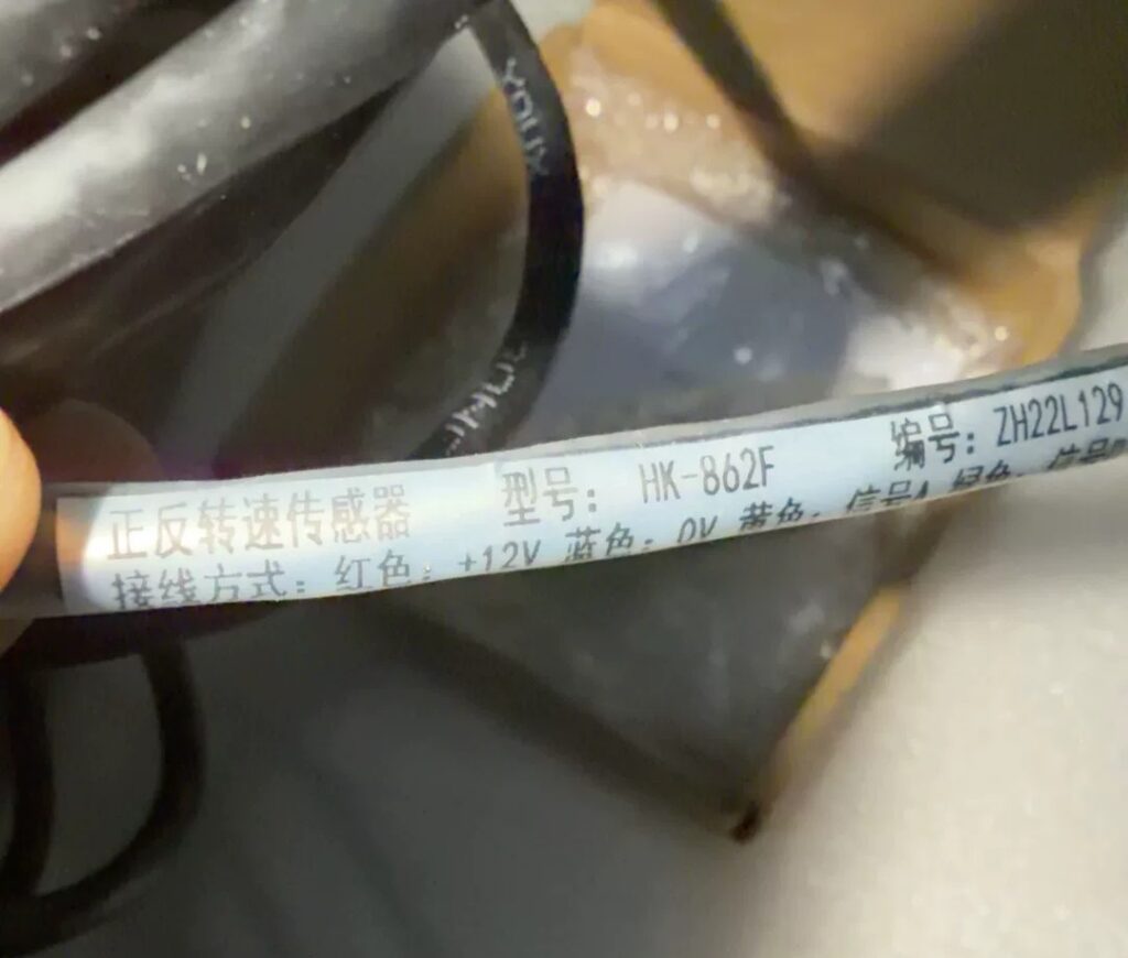 HK Level Sensor HK-862F thumbnail