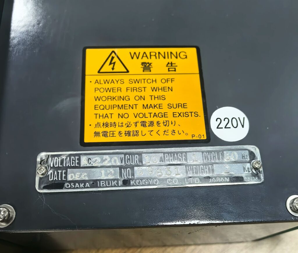 IBUKI Whistle Timer STM-8 thumbnail