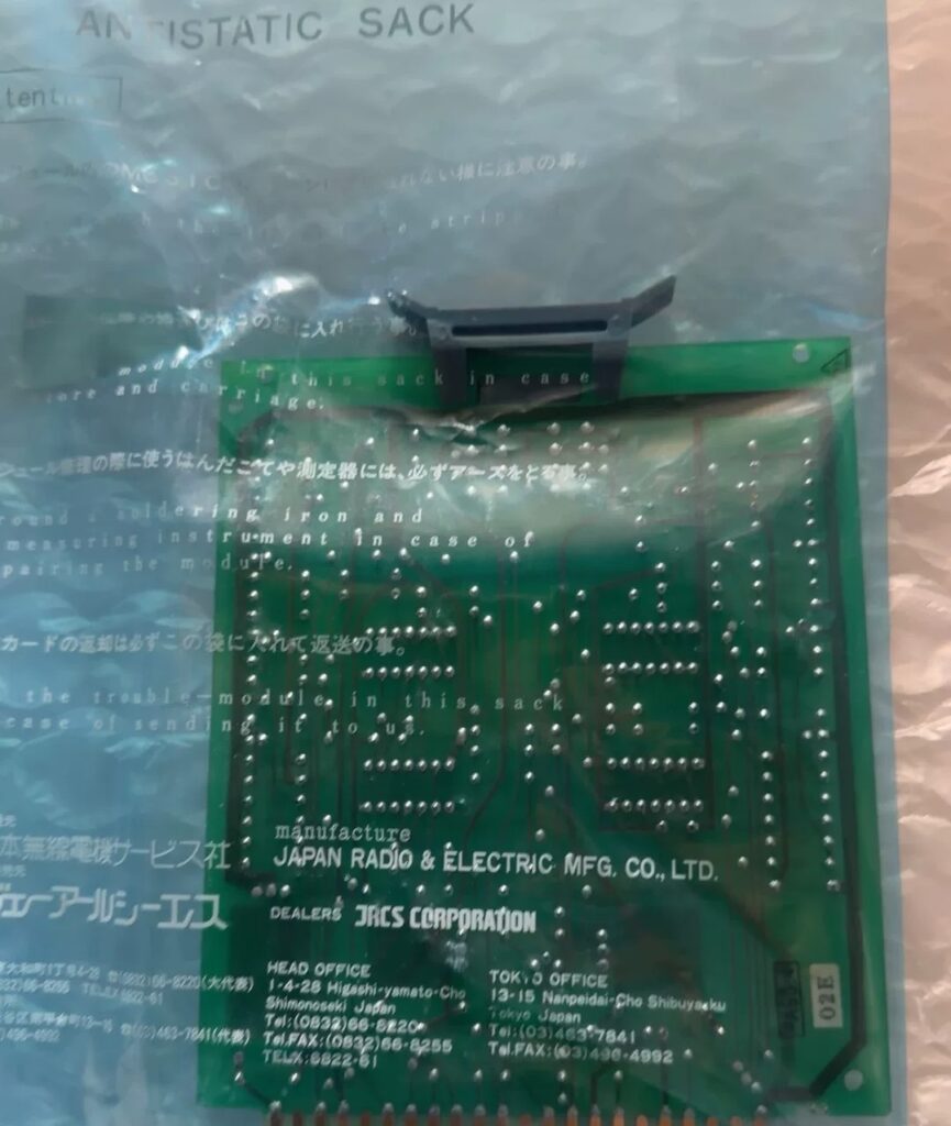 JRCS Circuit Board SA-1241
