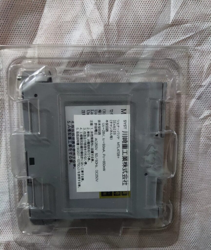 MTL 4-Channel Analog Safety Barrier 4728+ thumbnail