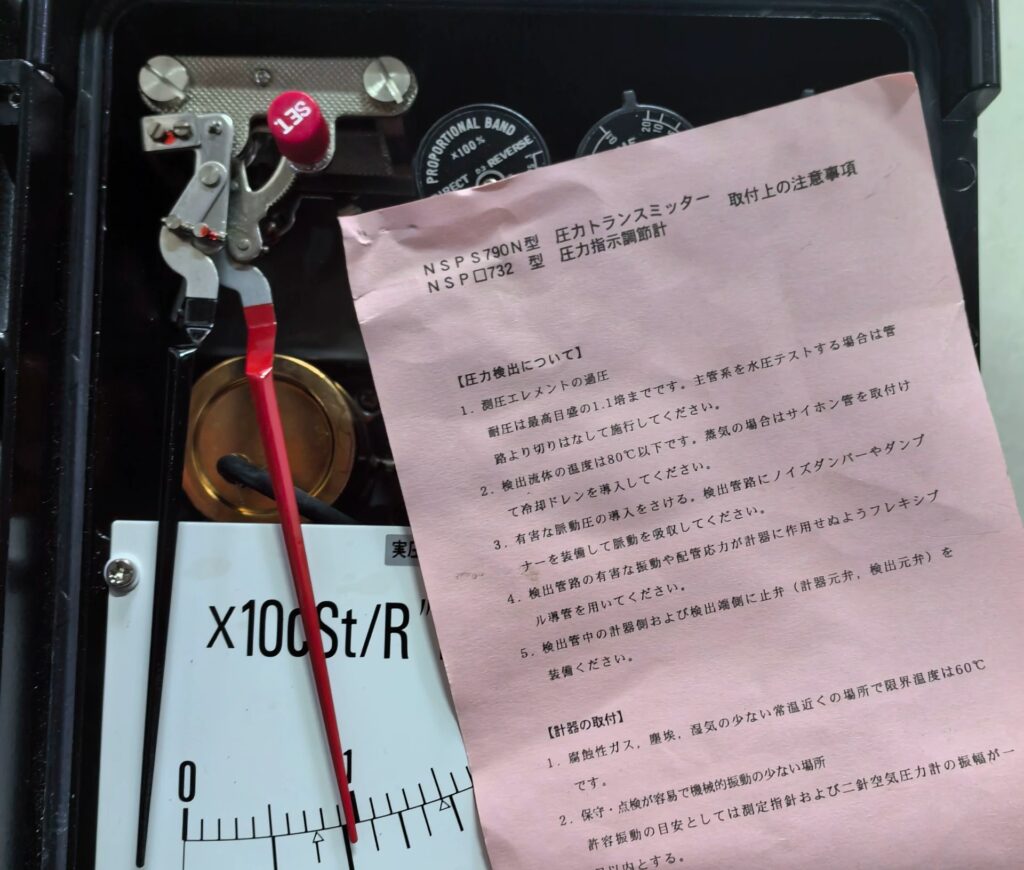 NAKAKITA Controller X100St/R thumbnail
