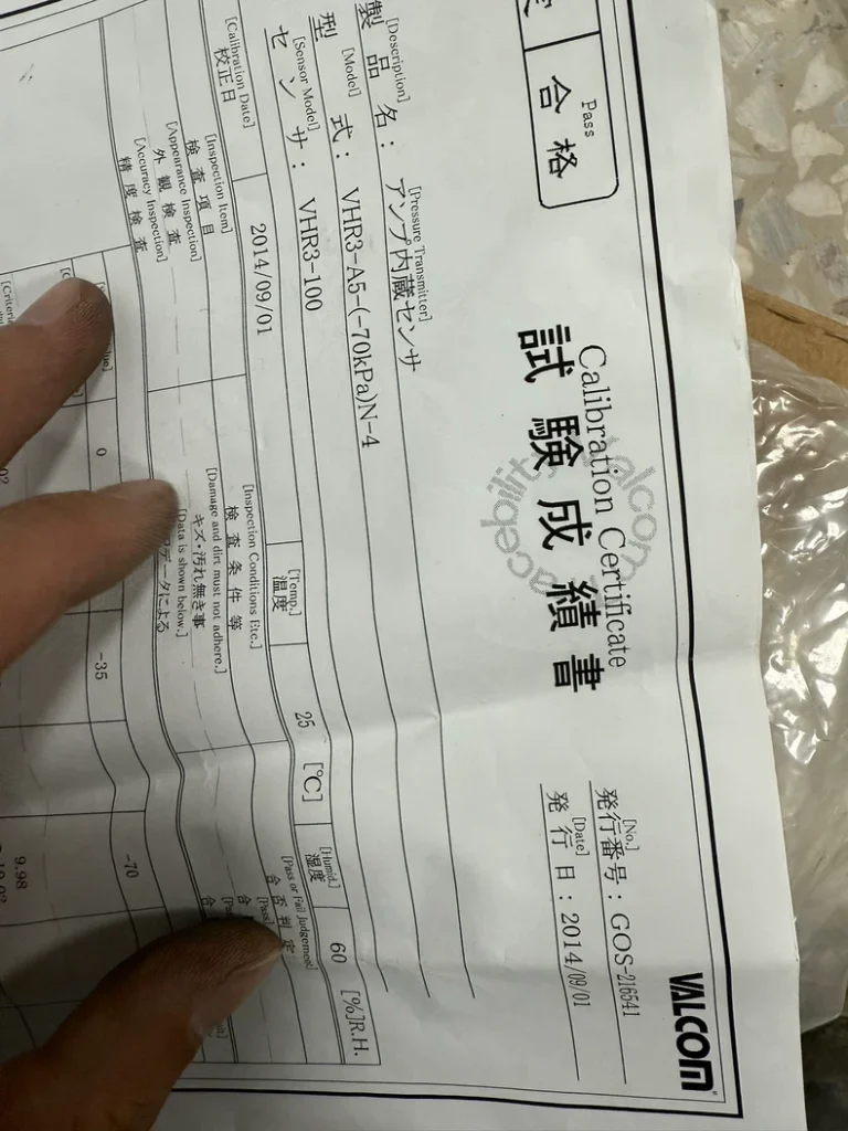 VALCOM Sensor VHR3-A5(-70kPa)N-4 thumbnail