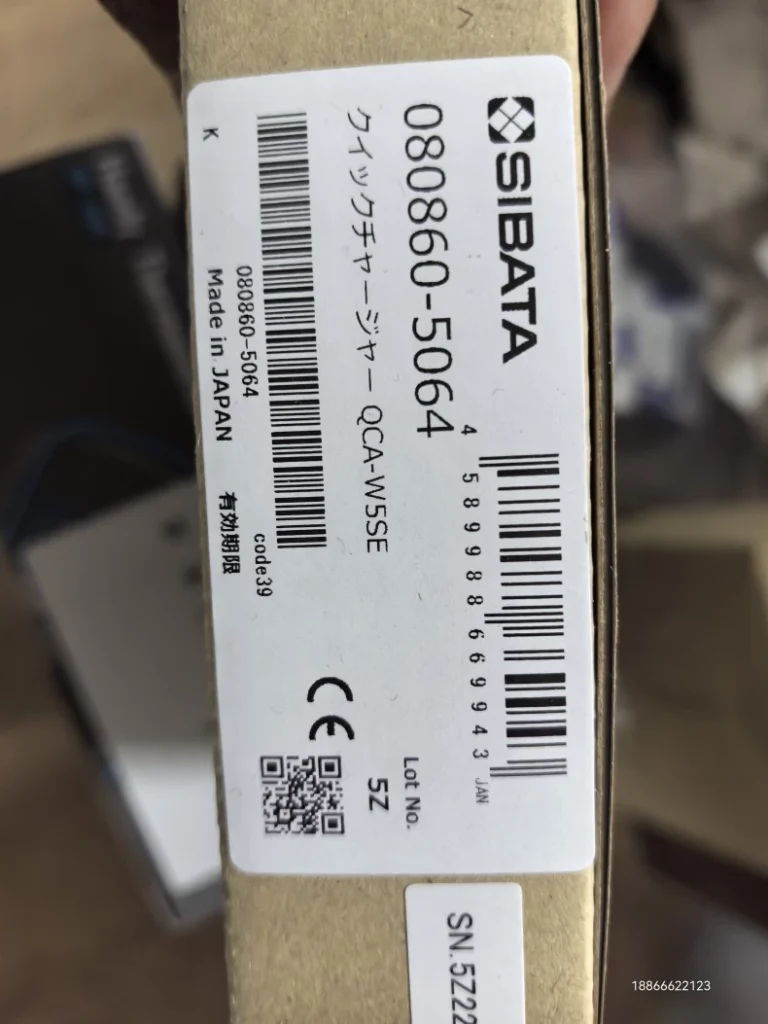 SIBATA Quick Charger QCA-W5SE 080860-5064