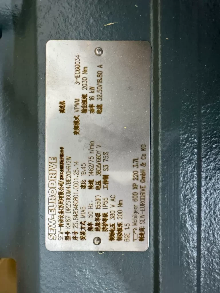 SEW EURODRIVE KA87 DR2S160M4/BE20HR/2W Motor thumbnail
