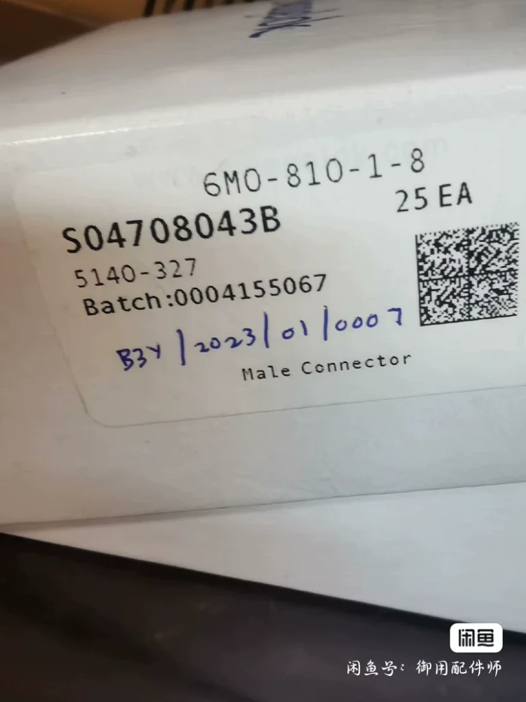 Swagelok 6Mo-810-1-8 pipe fitting thumbnail