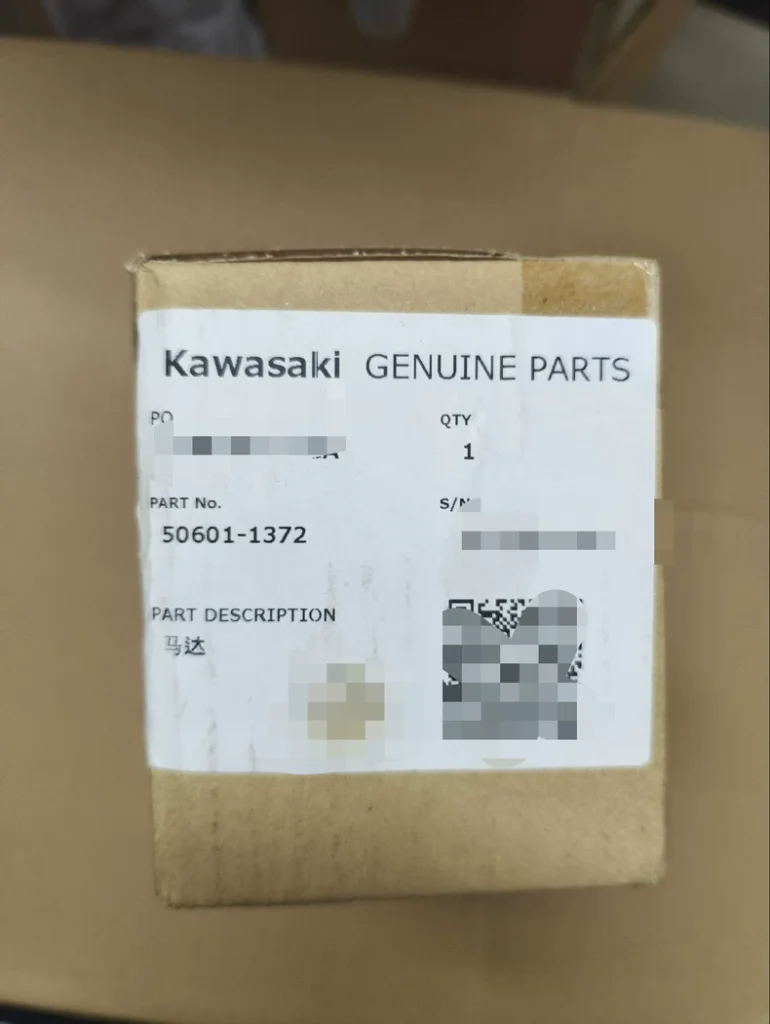 Kawasaki Motor 50601-1372 thumbnail