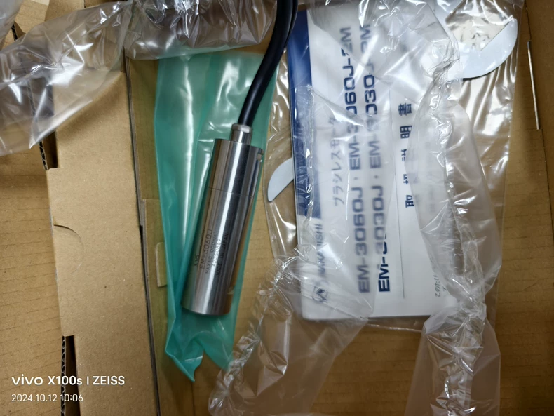 NAKANISHI EM-3060J Electric Spindle Motor thumbnail