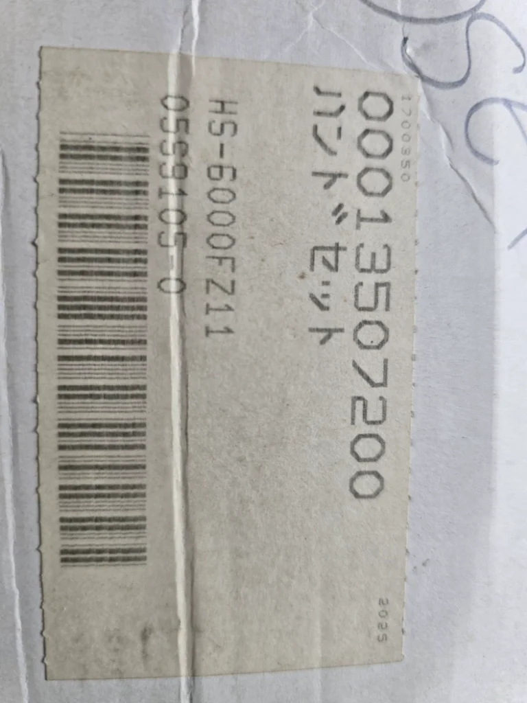 VHF HS-6000FZ11 microphone handle thumbnail