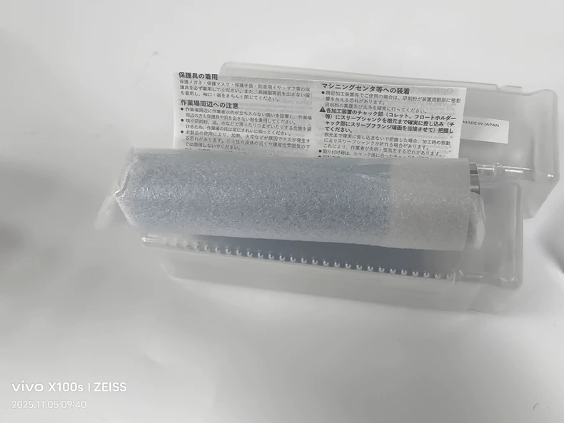 XEBEC A32-CB25M Brush thumbnail