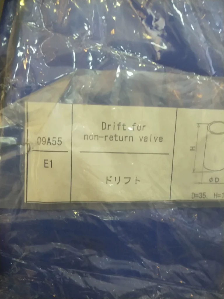 Drift for non-return valve 909A55 accessories thumbnail