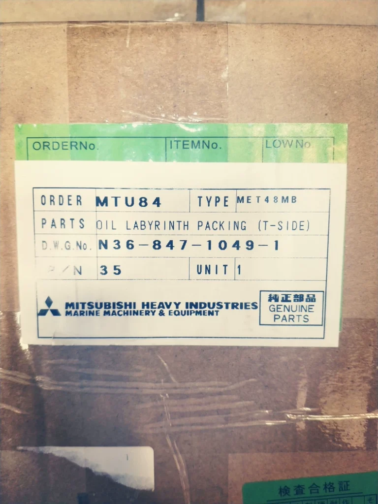 Mitsubishi N36-847-1049-1 Turbocharger thumbnail