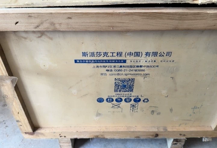 NORD SK 71L/4 TFF Electric motor thumbnail