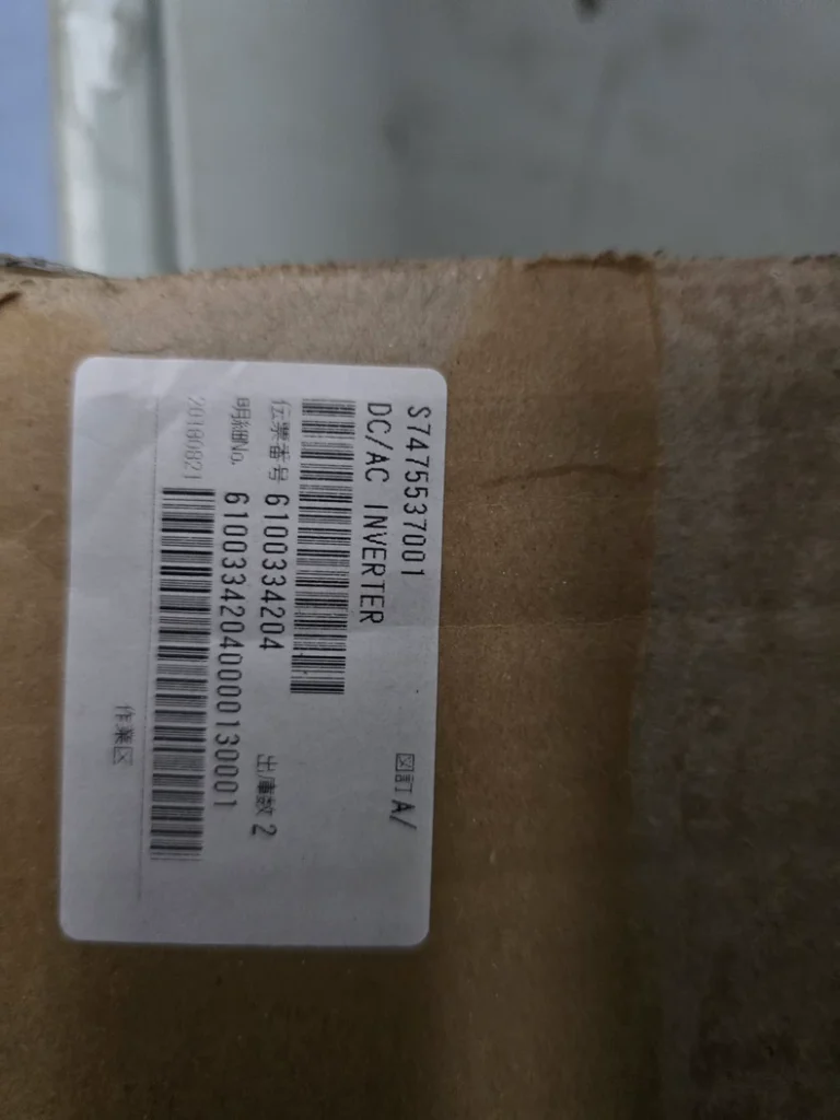 ASIA ELETRONICS MA250-24-100S Inverter Power Supply thumbnail