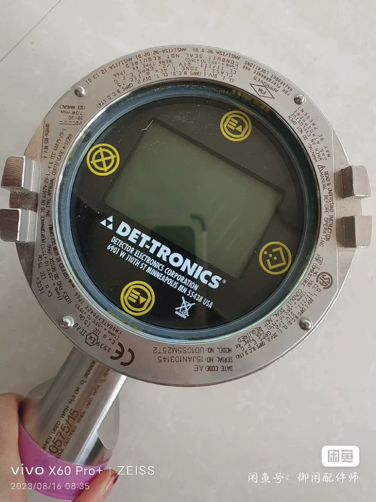 Det-tronics transmitter thumbnail