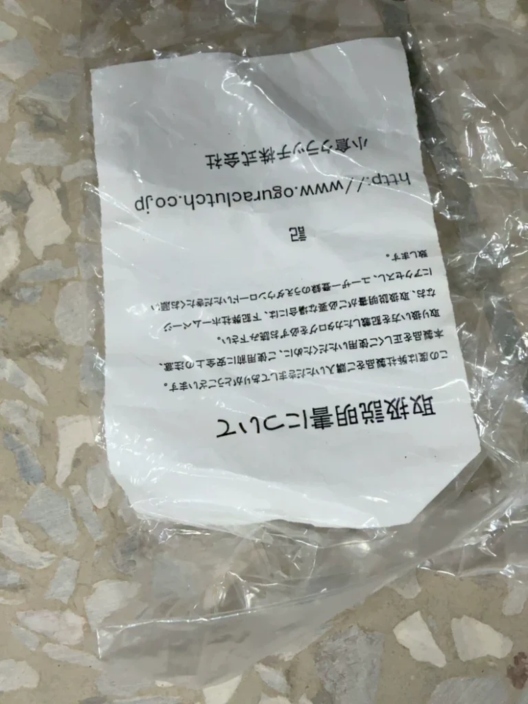 OGURA CLUTCH MCNB 10GS DC-24V thumbnail