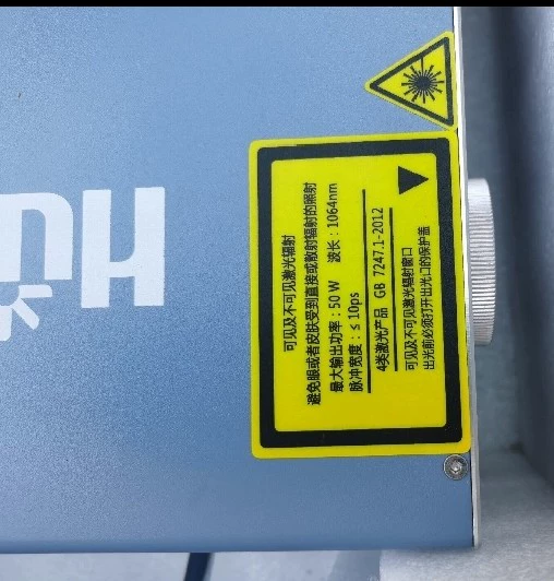 HÜBNER HN-1064-50-FW laser thumbnail