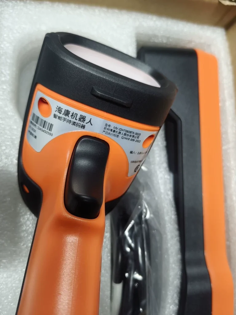 Hikvision MV-IDH7060BTR-0020 code reader thumbnail