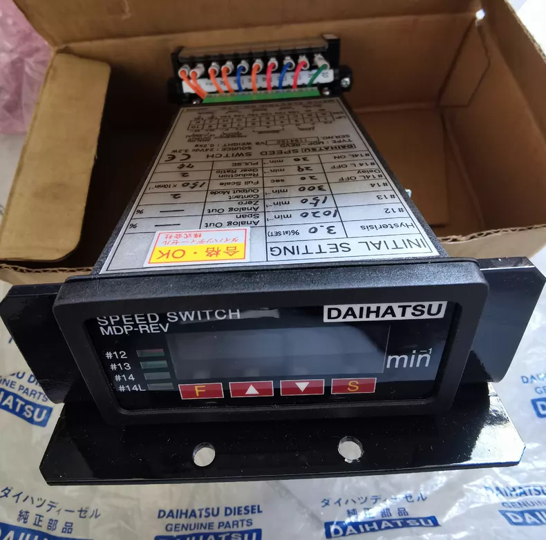 DAIHATSU MDP-REVD ， SPEED SWITCH