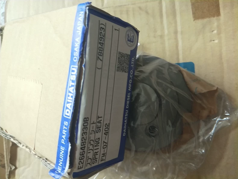 DAIHATSU E266482330B spring seat thumbnail