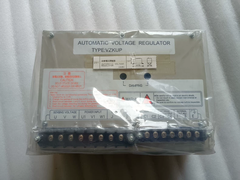 NISHISHIBA AVR VZKUP-4CP845