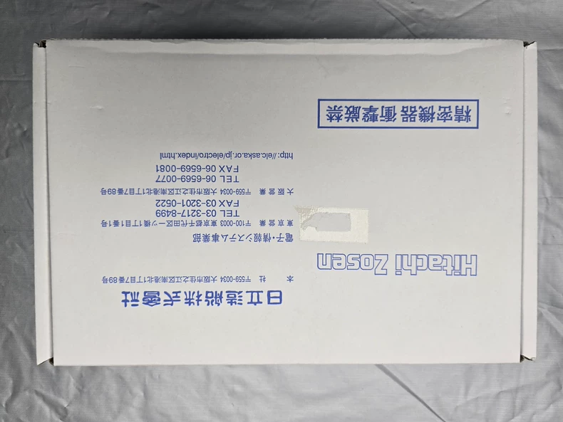Hi system control HIMV-603A spare board thumbnail
