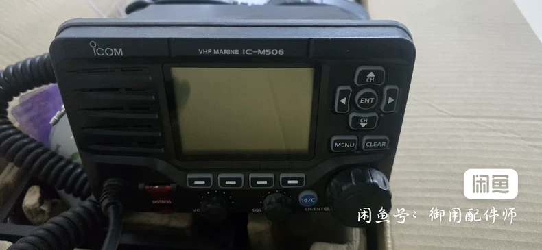 ICOM IC-M506.VHF thumbnail