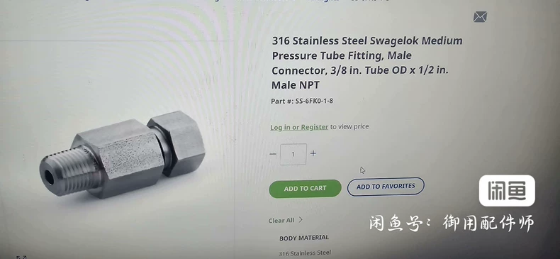 Swagelok SS-6FK0-1-8 Spare Part thumbnail