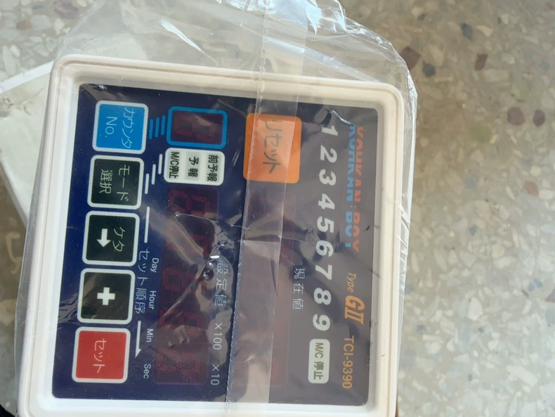 KOHAN,CHITA Tool Change Indicator TGI-9390G II