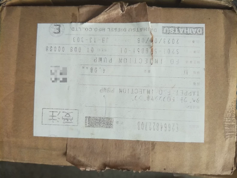 DAIHATSU E205150170A fuel injection pump thumbnail