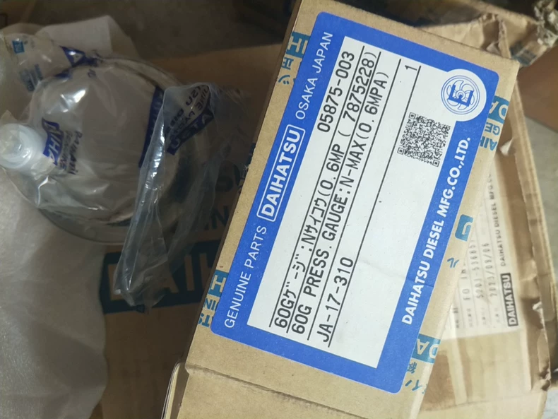 DAIHATSU 05875-003 pressure gauge thumbnail