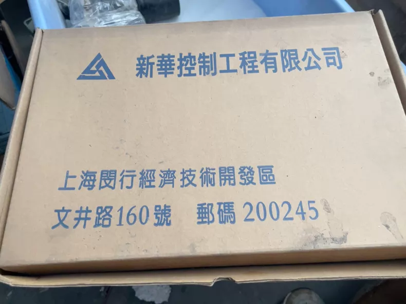 XINHUA DCS Card CCC2.908.248-A thumbnail