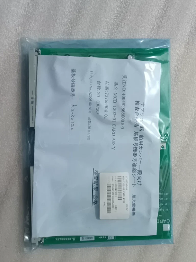 MCB-1302-01 CARD ASSY