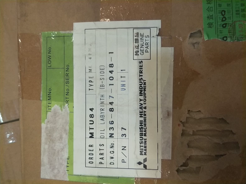 MHI N36-847-1048-1 Turbocharger thumbnail