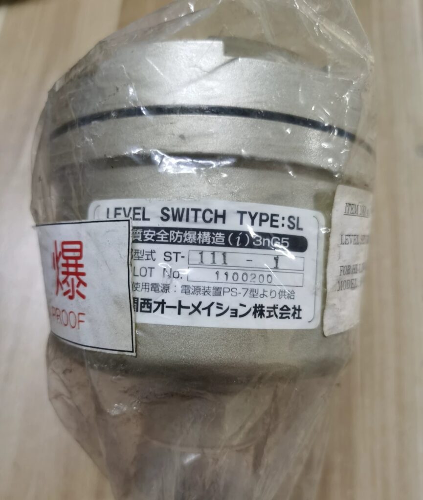 SL Level Switch ST-1 thumbnail