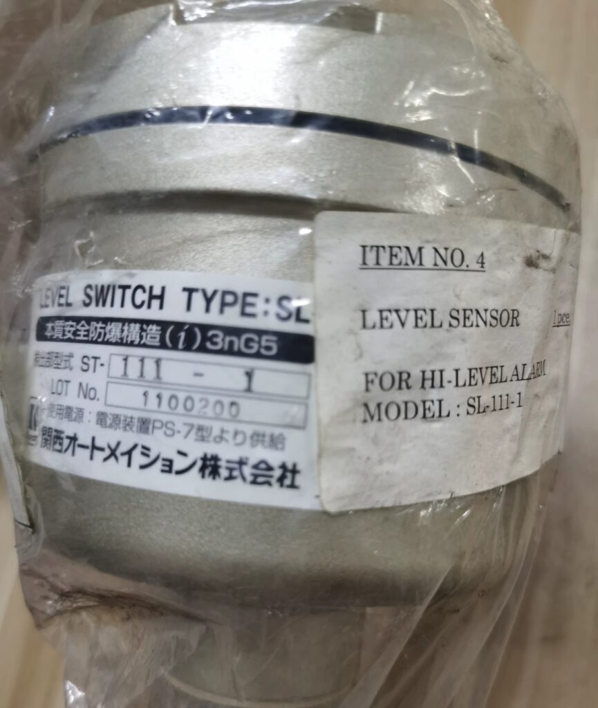 SL Level Switch ST-1 thumbnail