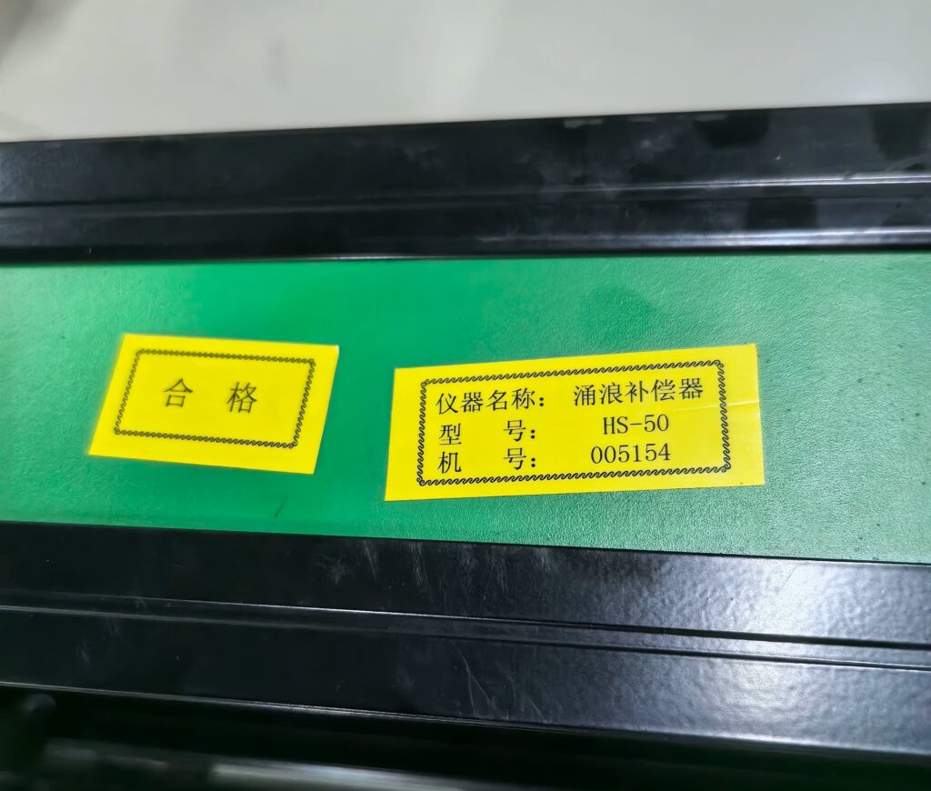 TSS Heave Sensor HS-50 thumbnail
