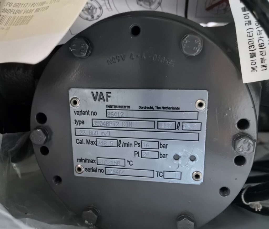 VAF Flow Meter 86412 thumbnail