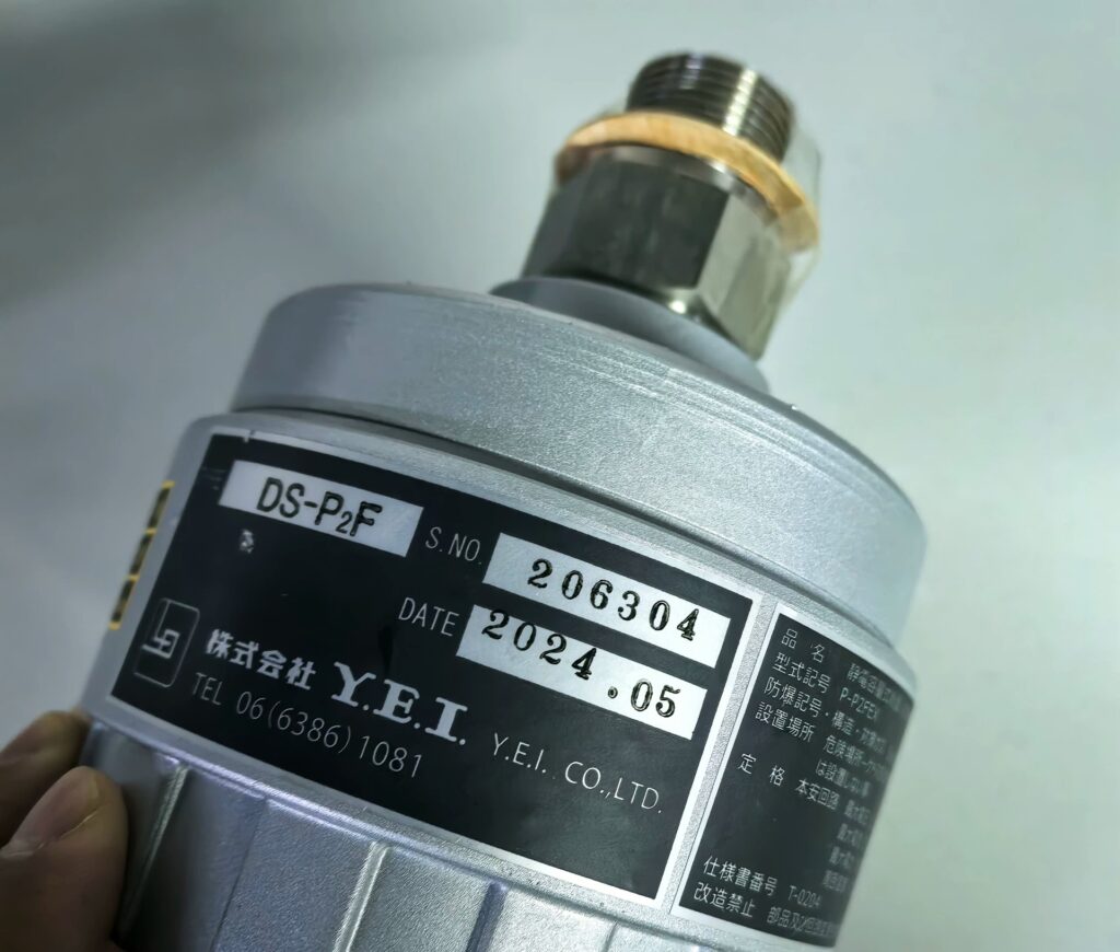 Y.E.I Level Sensor DS-P2 thumbnail