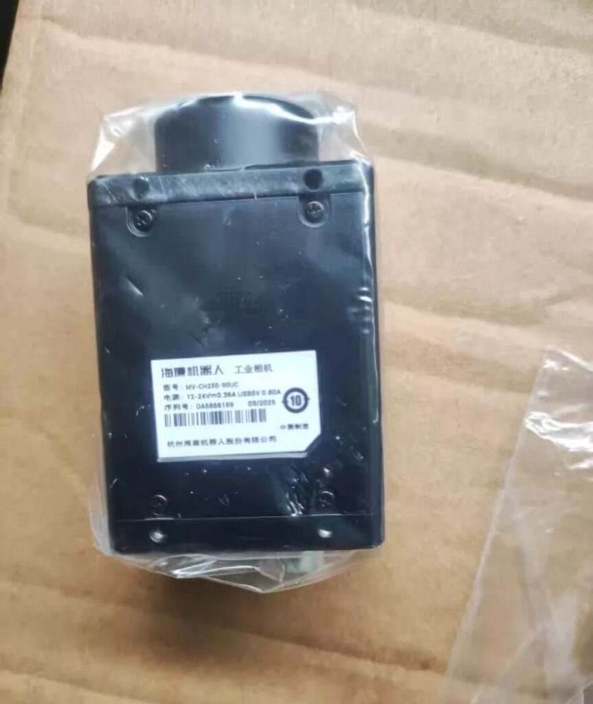 HIKROBOT Industrial Camera MV-CH250-90UC thumbnail