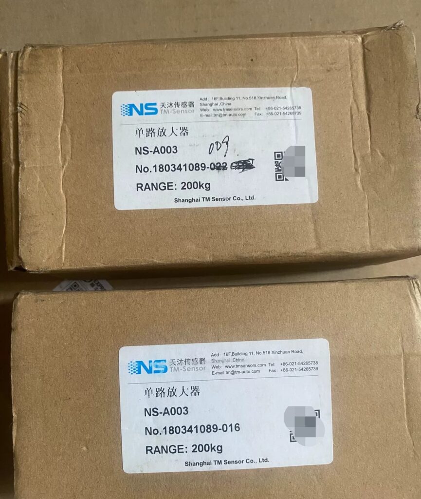 Tianmu Single Channel Amplifier NS-A003 thumbnail