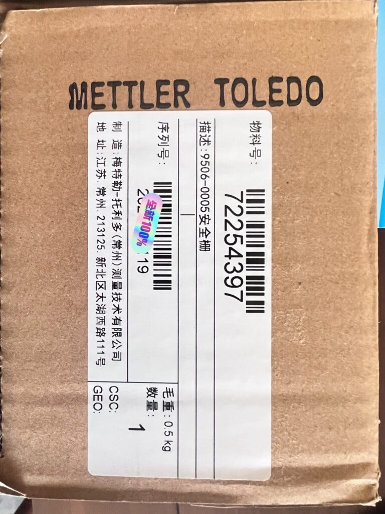 Mettler Toledo Safety Barrier 9506-0005