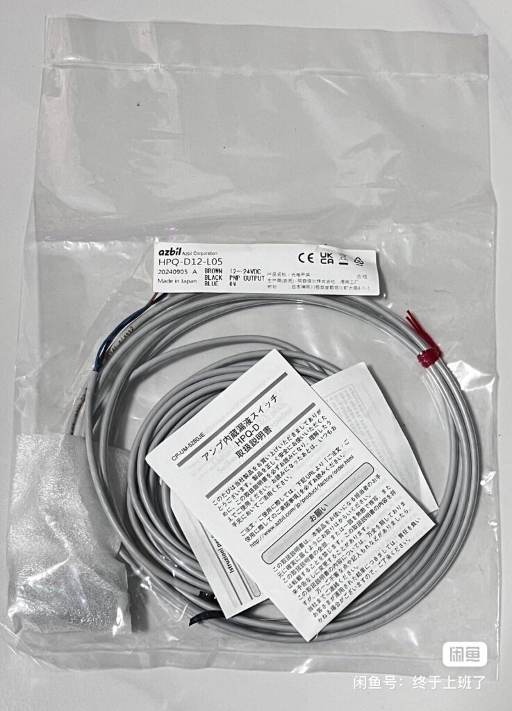 Azbil Liquid Level Sensor HPQ-D12-L05