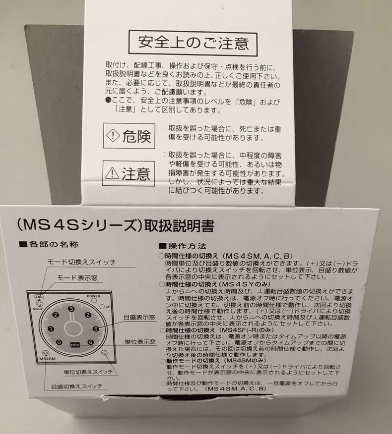 Fuji Electric Relay DL 48-127VDC thumbnail