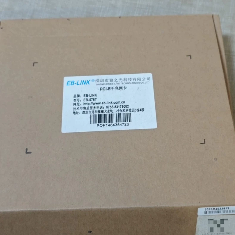 Intel EB-576T thumbnail