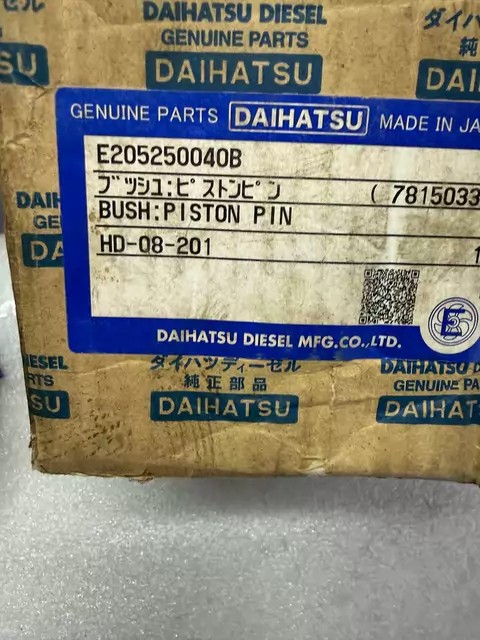 DAIHATSU E205250040B thumbnail