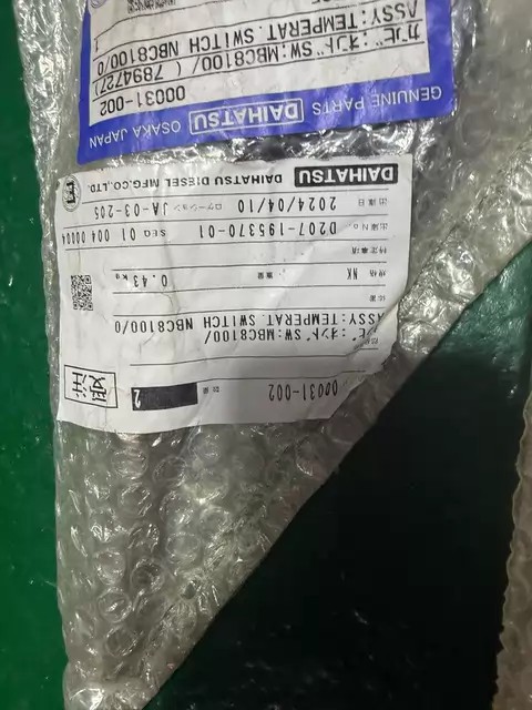 DAIHATSU Temperature Sensor MBC8100 thumbnail