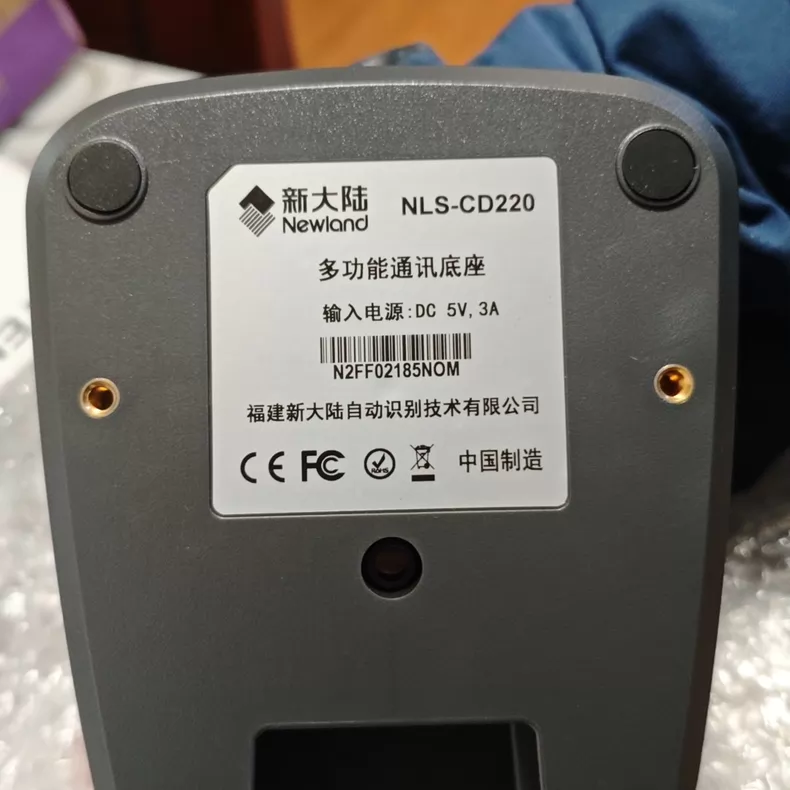 Newland Barcode Scanner NLS-NVH220B-HD-C