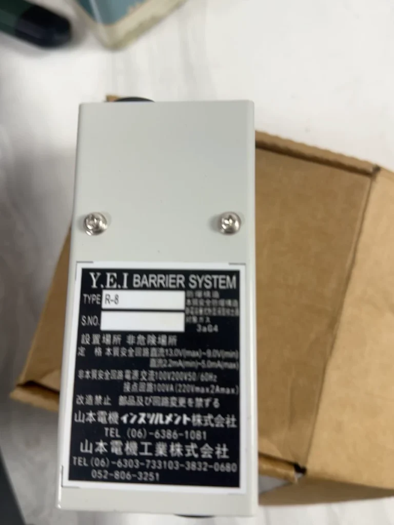 Y.E.I R-8