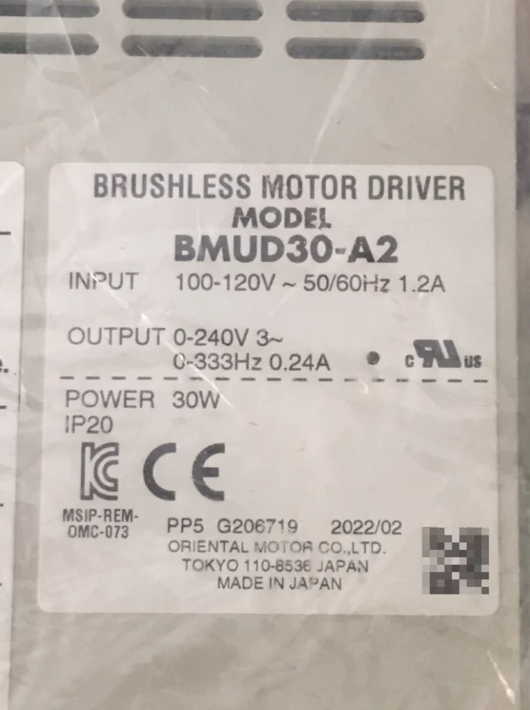 Oriental Motor Driver BMUD30-A2 thumbnail